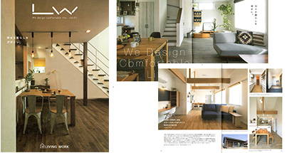 リビングワークの注文住宅パンフレット